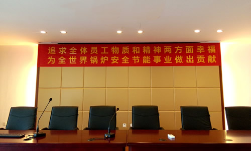 5001拉斯維加斯員工會議主題