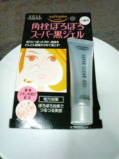 日本問屋直發 日本化妝品批發 Softymo超級去角質黑頭鼻膜 - 日本問屋直發 日本化妝品批發 Softymo超級去角質黑頭鼻膜廠家 - 日本問屋直發 日本化妝品批發 Softymo超級去角質黑頭鼻膜價格 - TOKUSYOU TRADE CO. - 